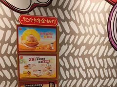 -麦当劳(世纪汇广场店)