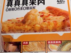 -乐凯撒披萨(南山书城店)