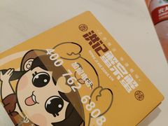 -蟹宗蟹(润达国际五楼店)