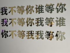 -上海失恋博物馆