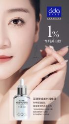 -雅曼妮spa美容养生