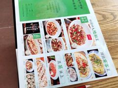 -湘邻呷铺·田园家宴(汉基广场店)