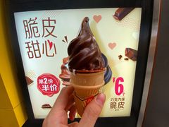 -麦当劳(华发商都店)