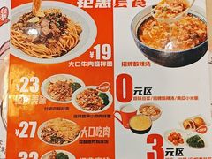 -四海游龙(大华店)