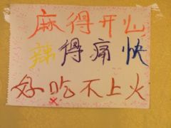 iphone_upload_pic-老号尤兔头(西川店)