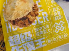 -馬香远蘭州牛肉面(武汉群星城首店)