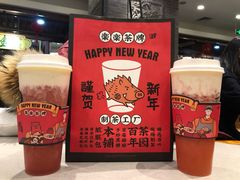 奶酪红草莓2.0-LELECHA乐乐茶(美罗城店)