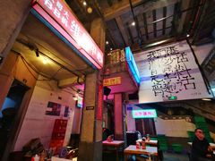 -文和友老长沙龙虾馆(化龙池店)
