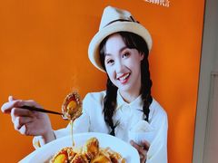 -琼大师东方烤乳猪(亚特兰蒂斯店)