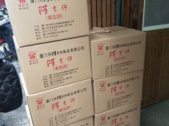 -阿吉仔(大元路店)