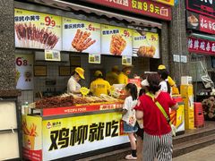 -味子夫鸡柳(三峡广场店)