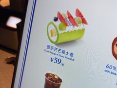 -the Roll'ING手作瑞士卷专门店(卓悦中心店)