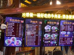 -金杨拉面王小吃面馆·牛三宝面·红烧牛肉粉