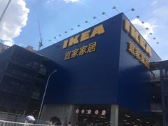 -宜家家居(哈尔滨商场店)