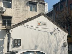 -稀物集咖啡(徽州大道店)