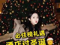 -深圳威尼斯英迪格酒店-邻芙花廊下午茶·NINFA GALLERY·蛋糕·咖啡