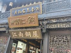 -鼓楼(西湖风景名胜区)