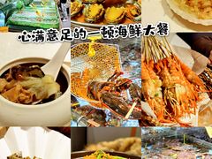-79号渔船海鲜饭店(宝安店)