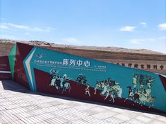 -敦煌石窟文物保护研究陈列中心