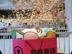 -ins森林童话餐厅coffee&bistro