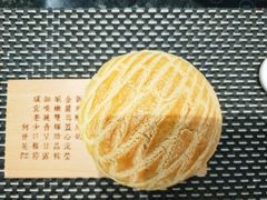 -新兴·金羊座·粤菜点心(乐峰店)