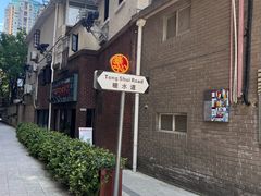 -香港華心糖水鋪(南西总店)