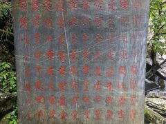 -黄山翡翠谷景区