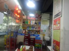 -蜀串香牛杂火锅串串