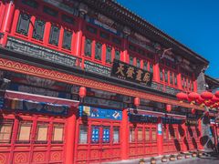 -古文化街旅游区