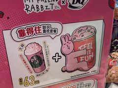 -DQ·蛋糕·冰淇淋(虹口龙之梦店)