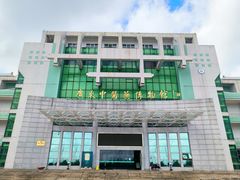 -广东中医药博物馆