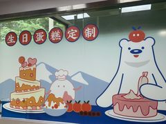 -百年义利(北兴路店)