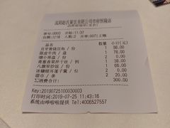 -赵记老铺(市府恒隆广场店)
