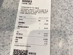 -喜茶(合肥中环城店)