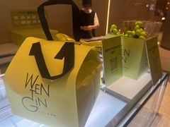 -WenTinG文汀·半糖蛋糕(合生汇店)