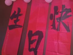 -青螺餐厅·家宴(松雅湖店)