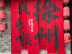 -回龙窝历史文化街区