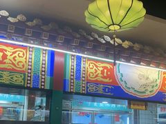 -津门老羊家·铜锅涮羊肉·烧烤(科技园店)