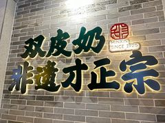 -民信老铺(华盖路店)