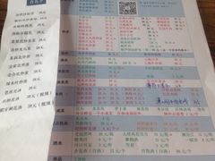 -云上千禾(水上店)