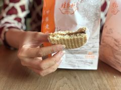 -桂香村(护国寺店)