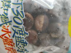 -粒上皇(上下九店)