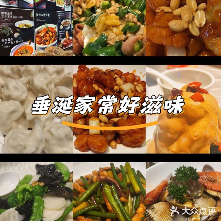 来到了天津卫打卡吃饭宝藏店铺