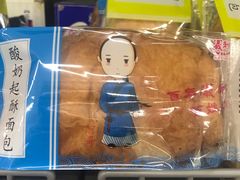 -百年义利(百万庄店)