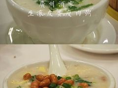 -广州酒家(文昌总店)