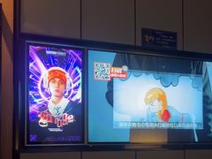 -星聚会KTV(复地活力城店)