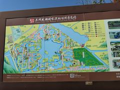 -苏州太湖国家湿地公园