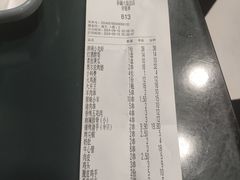 -壹陆陆烧烤(平房总店)