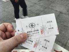 -武汉关码头(轮渡站)