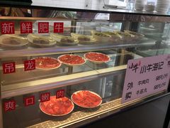 自助调料区-小牛海记潮汕牛肉店(永定路店)